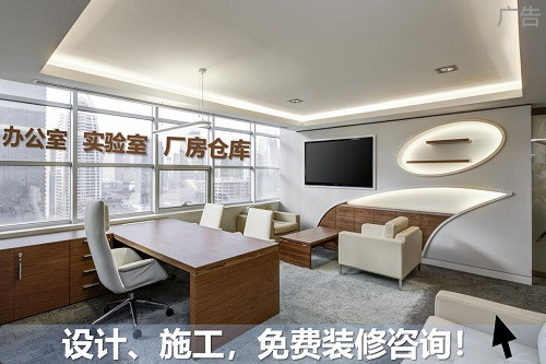 房源详情广告