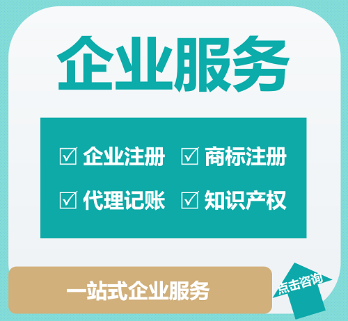 房源详情广告