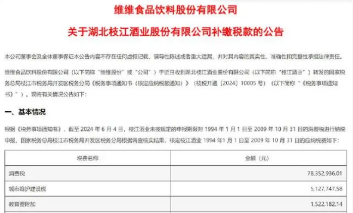 1718338289543567.png QQ截图20240614120515.png