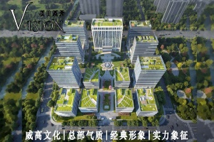 上海新虹桥国际医学中心园区办公租赁热线-虹桥前湾医疗器械园区招商