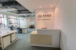 超高性价比，首创酒店式管理写字楼，租金实惠，115平