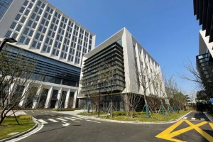张江科学城，康桥专业生化产业园，生物医药，化学新材料