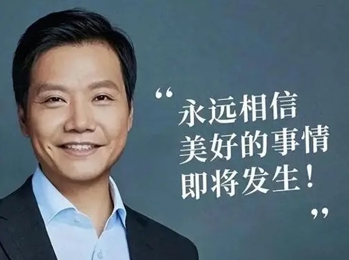 雷军考察深圳小米国际总部大楼建设引争议