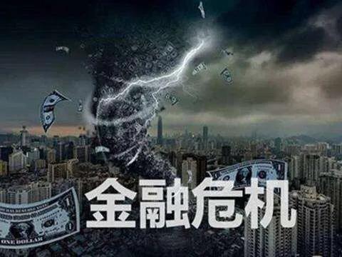 全球股市“大崩盘”！