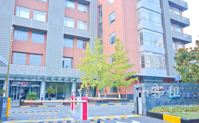 由度工场（国企楼盘）
