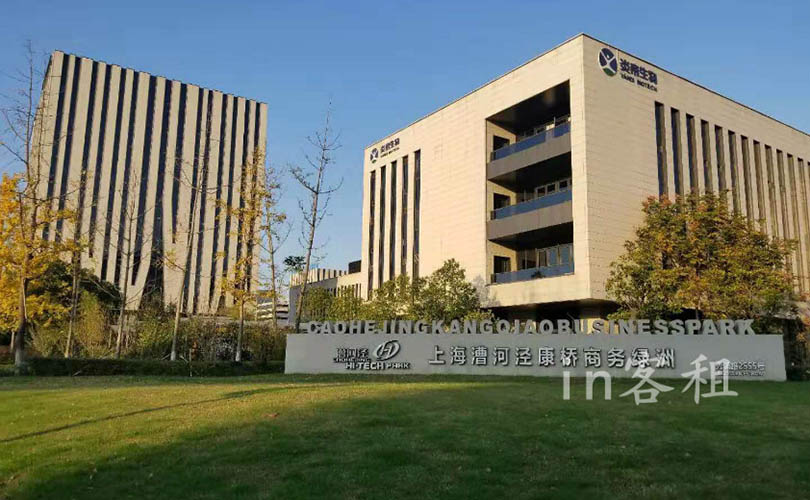 漕河泾康桥商务绿洲（国企楼盘）