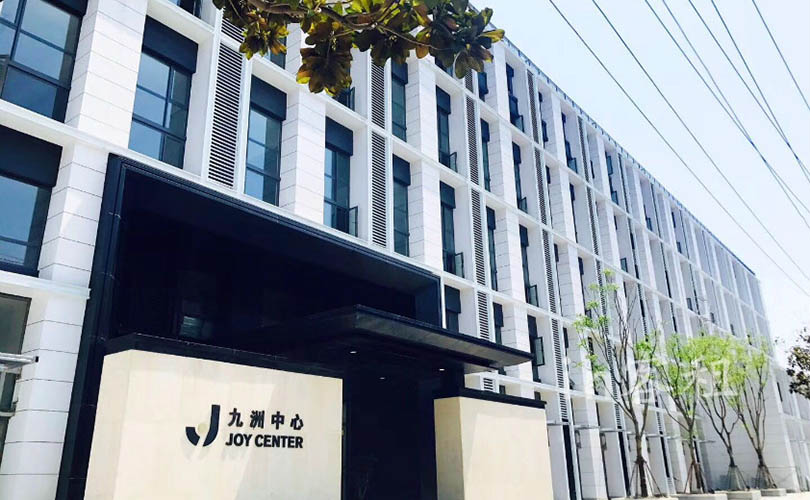九洲中心