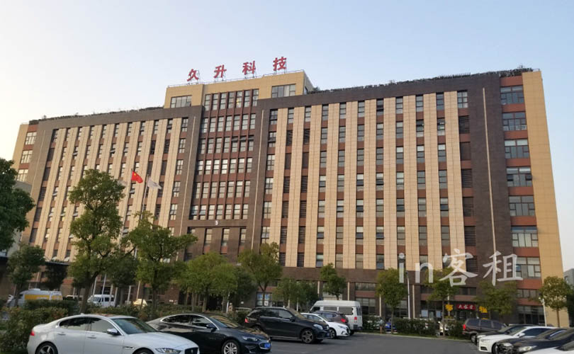 寰启商务园