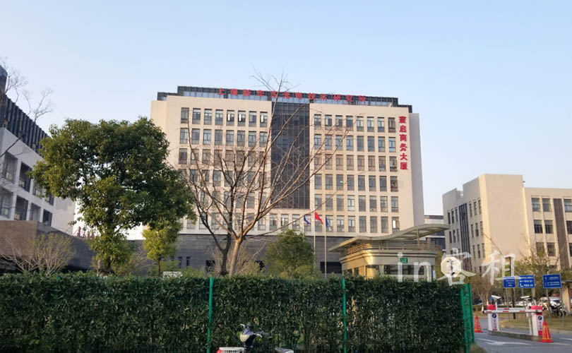 寰启商务中心