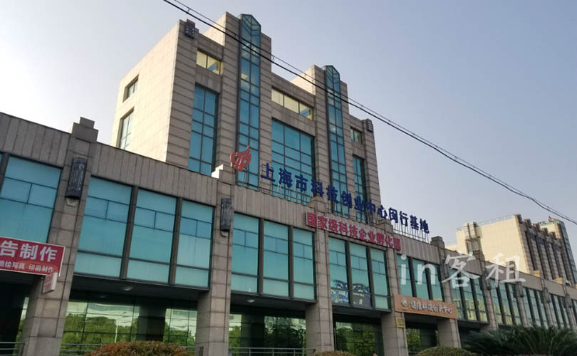 科创中心闵行基地