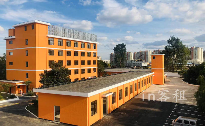 衡创园