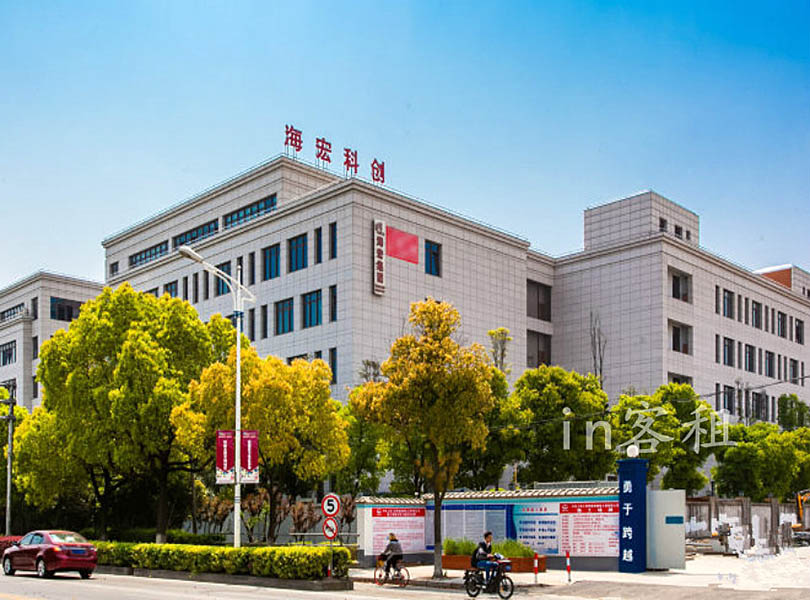 海宏科创园