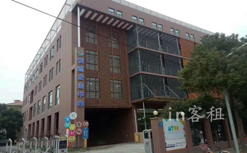 安航企业中心