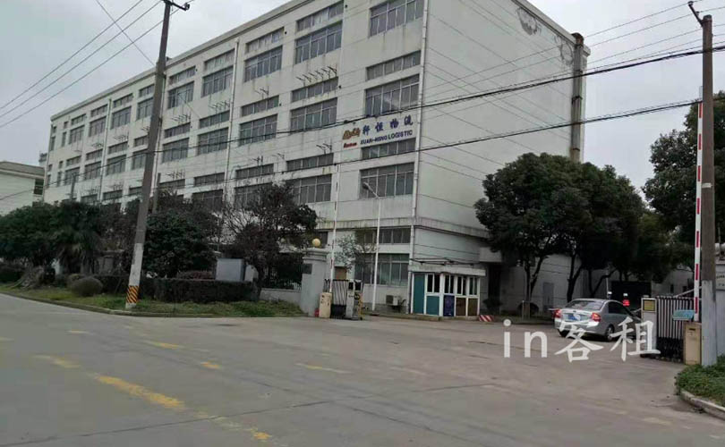 唐镇产业园