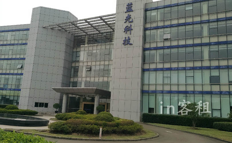 蓝光科技园