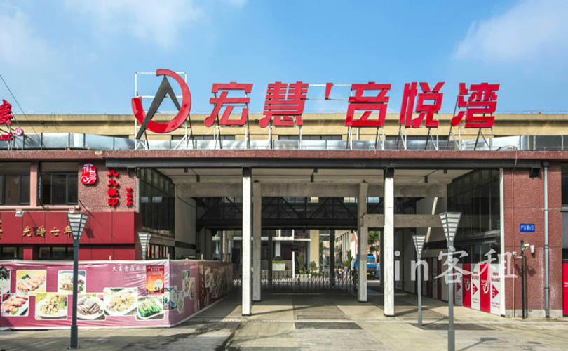 宏慧音悦湾