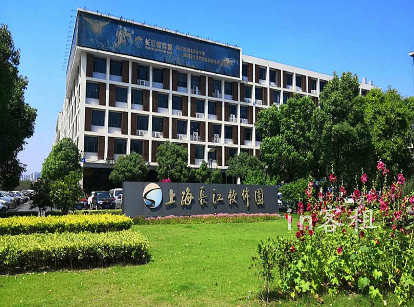 长江软件园