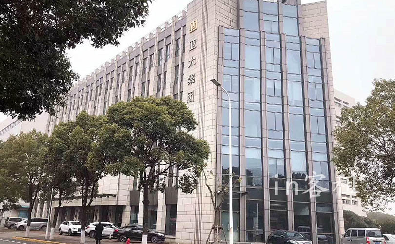 诚信国际大厦