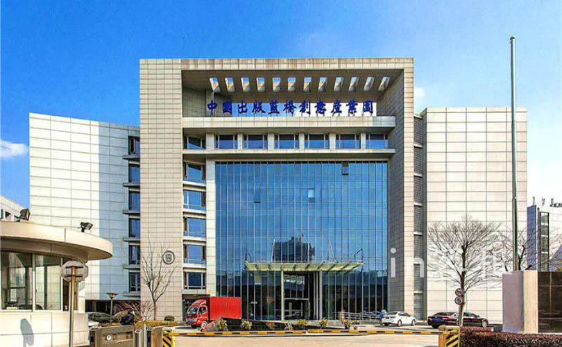 中国出版蓝桥创意产业园（国企楼盘）