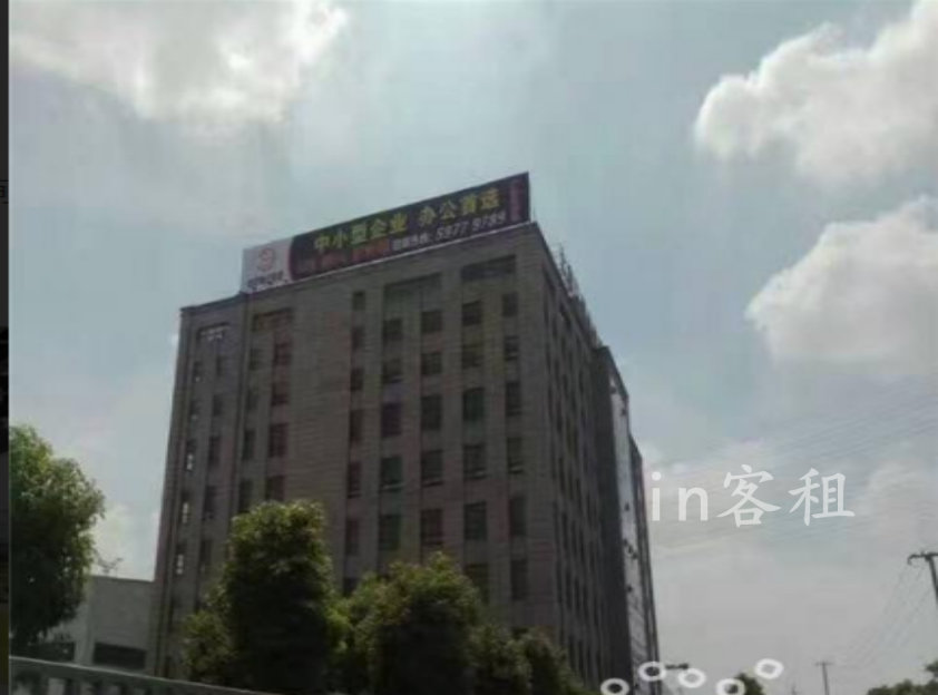 时亦创意园