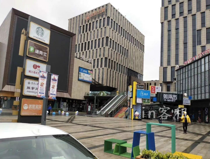 华泰中心