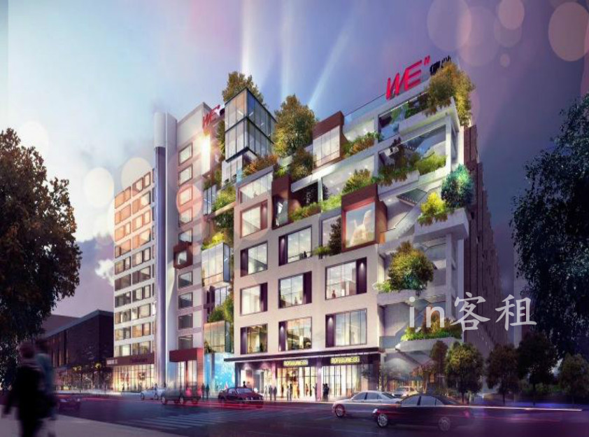 WE国际文化创意中心(徐家汇)