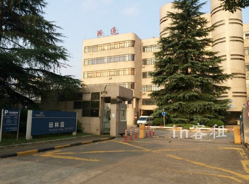 田林园