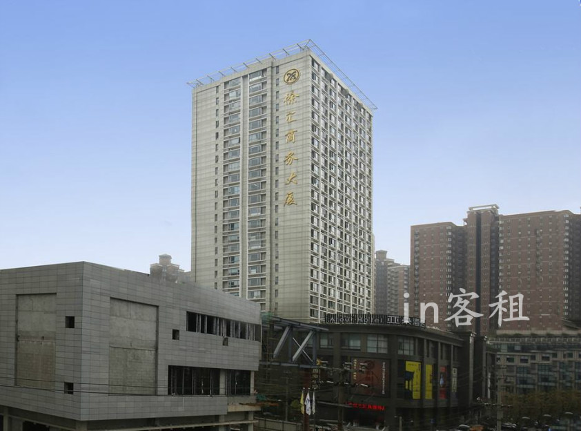 徐汇商务大厦