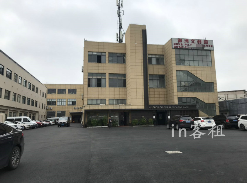御洲文化创意园