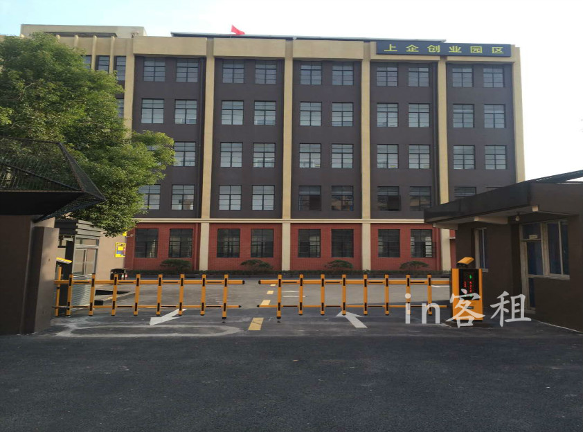 上企创业园区