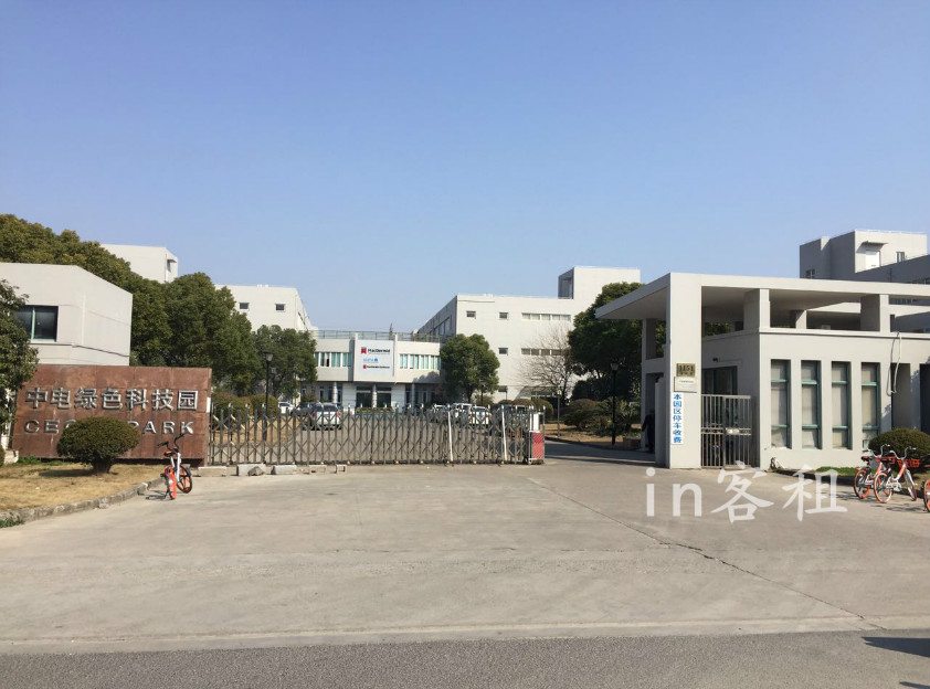 中电绿色科技园