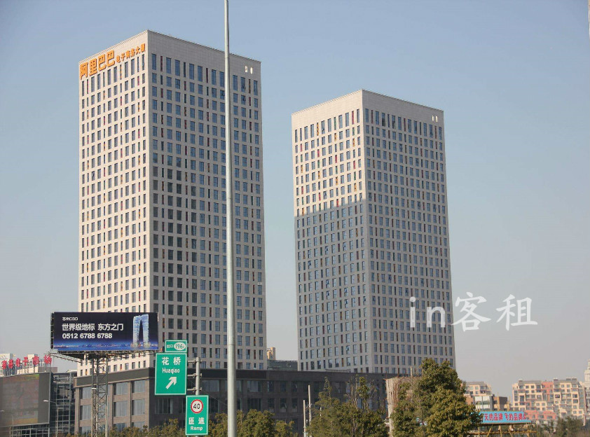 阿里巴巴电子商务大厦