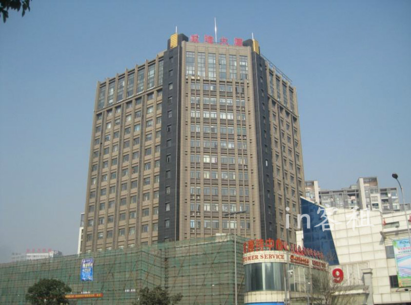 威隆大厦