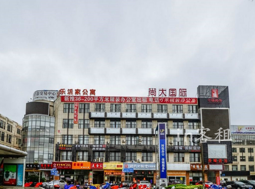 尚大国际