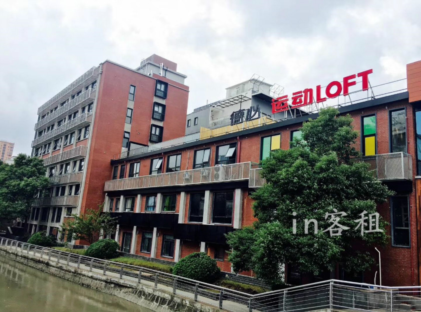 德必运动LOFT