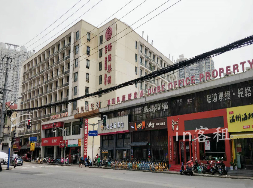 渡边物华园
