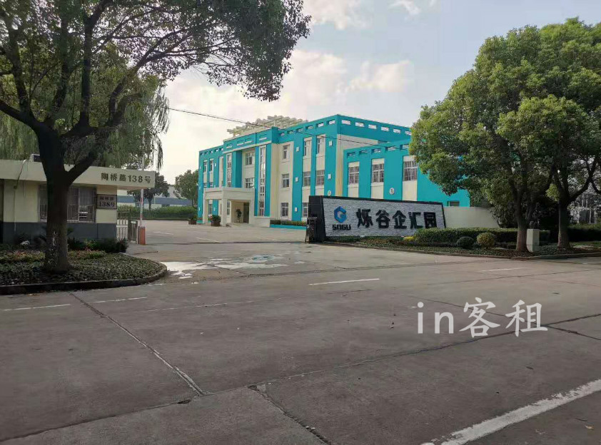 烁谷企汇园