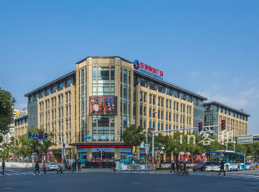 东苑丽宝广场