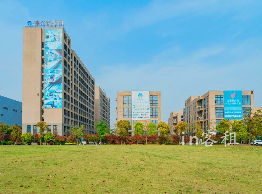 莲谷科技园