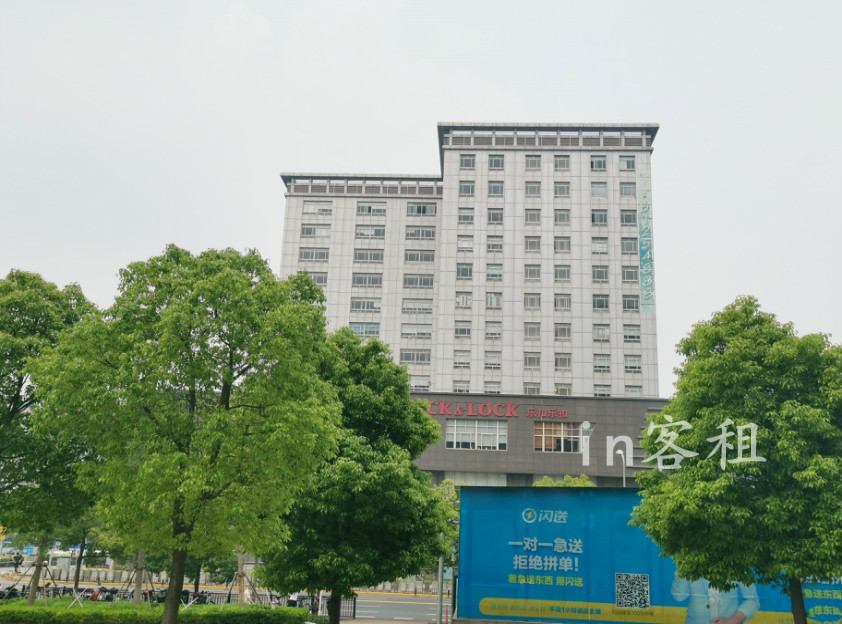 合川大厦
