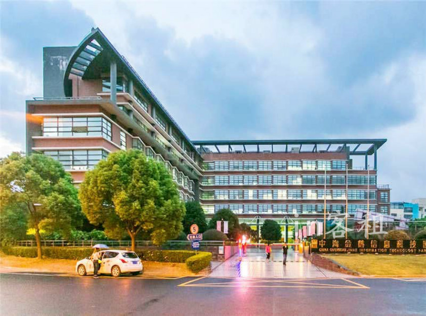 中海金鹤信息科技园