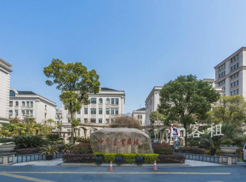 中鑫企业广场