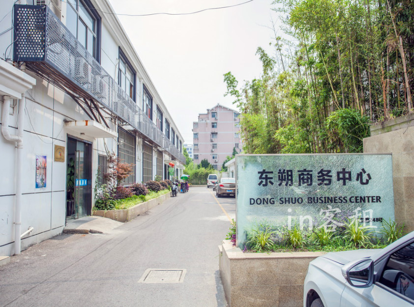 香樟园东朔商务园区