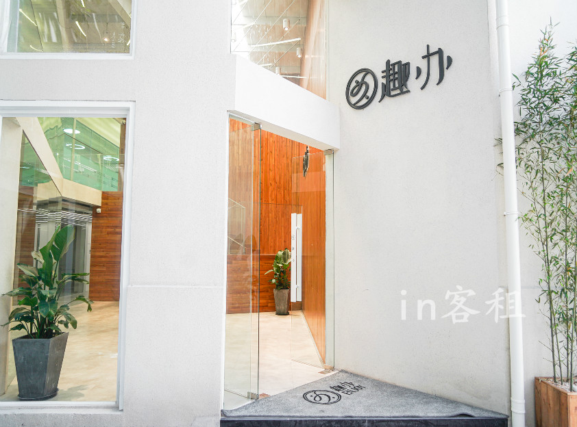 ENJOY趣办白玉兰