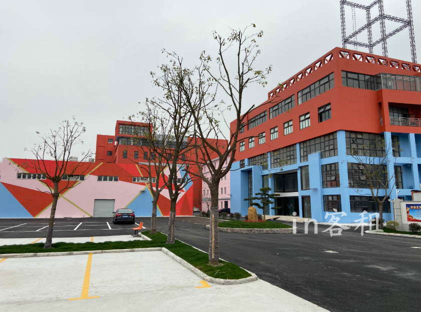逸南智能科技产业园