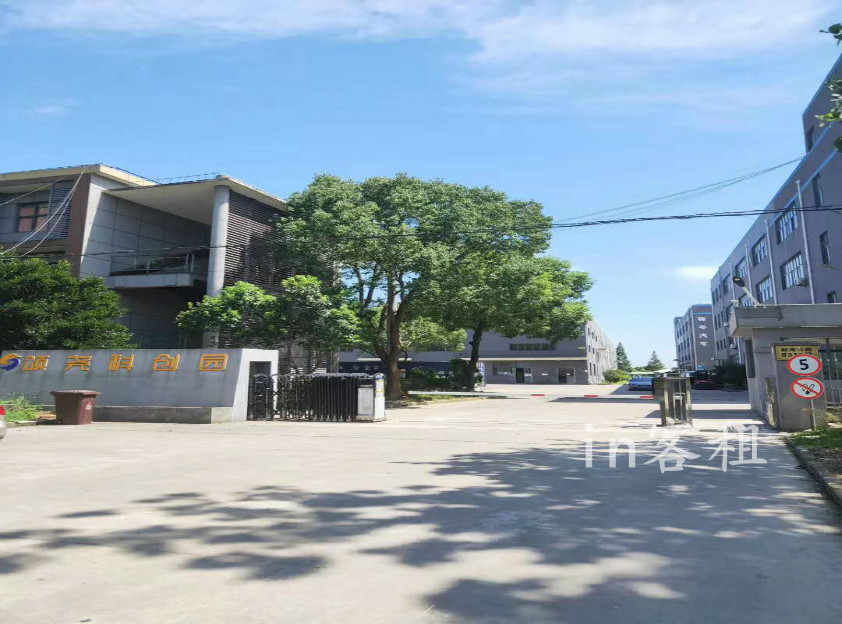 颂尧科创园