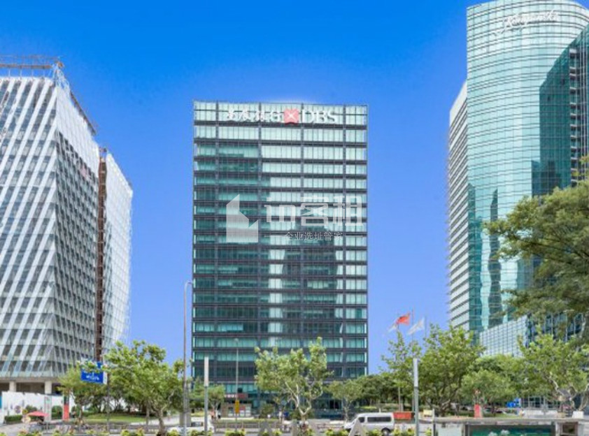 星展银行大厦（国企楼盘）