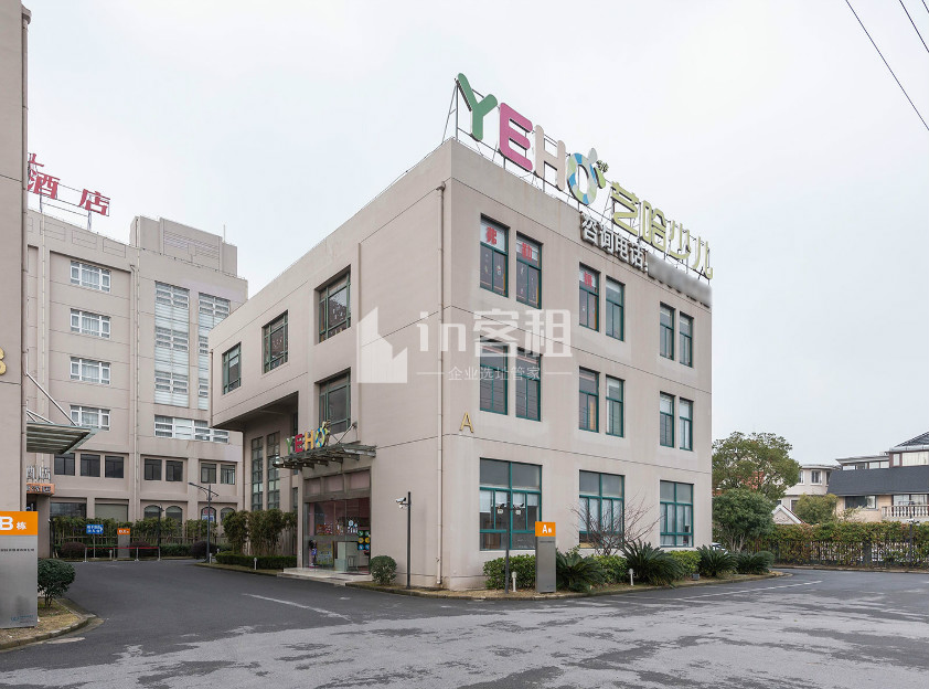 澧相健康科技园