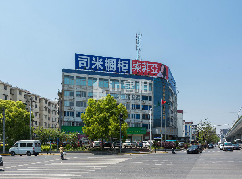 信南商务综合楼
