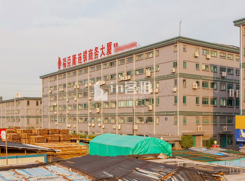 福克斯商务楼沪光东路